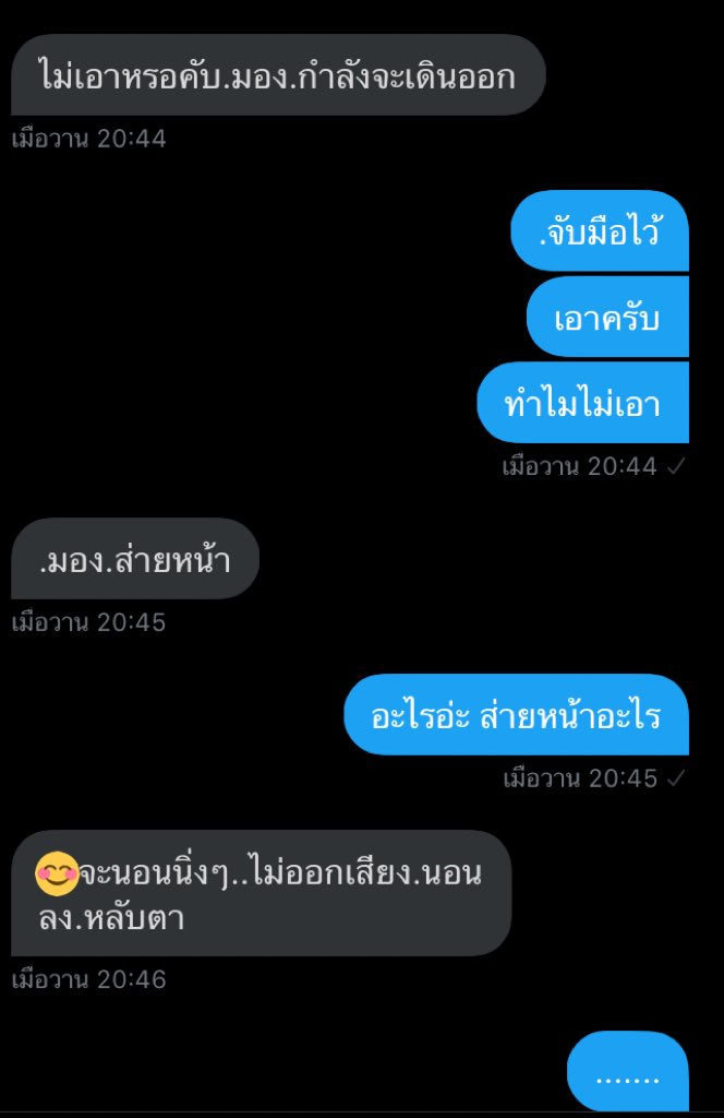 ขิงเจ้านายของแมวน้อย tweet media