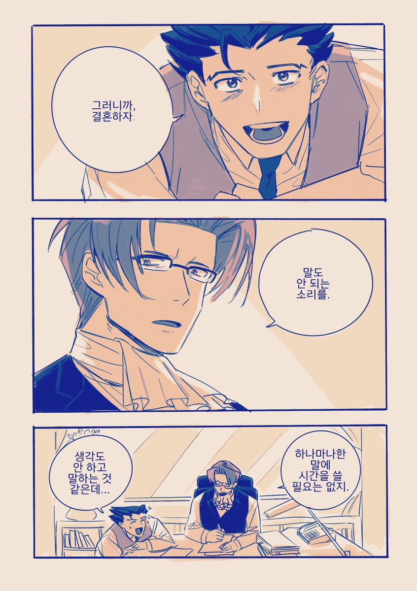 Yuu_zai's tweet image. 나루미츠
결혼에 대한 이야기를 합니다
(3/5)