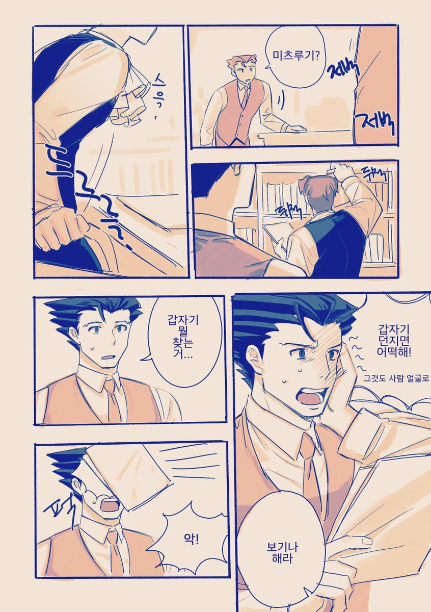 Yuu_zai's tweet image. 나루미츠
결혼에 대한 이야기를 합니다
(3/5)