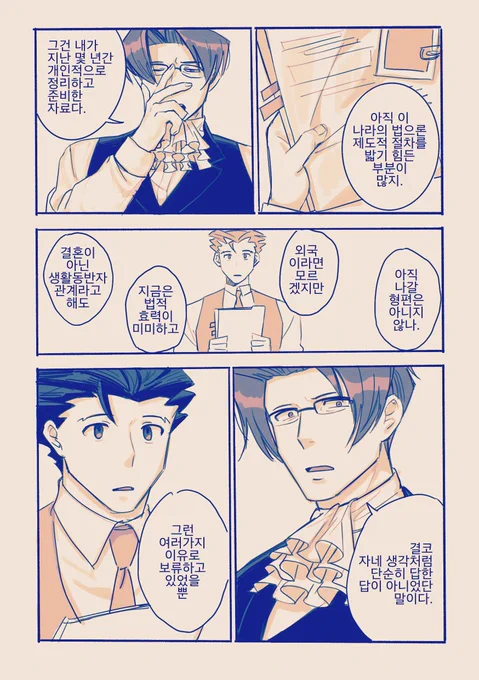 (5/5) 