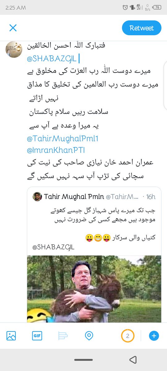 nabia107's tweet photo. @ImranKhanPTI @SHABAZGIL 
@QasimAlishah786 
@nabia107

@TahirMughalPml1 https://t.co/oATocrtQkd
