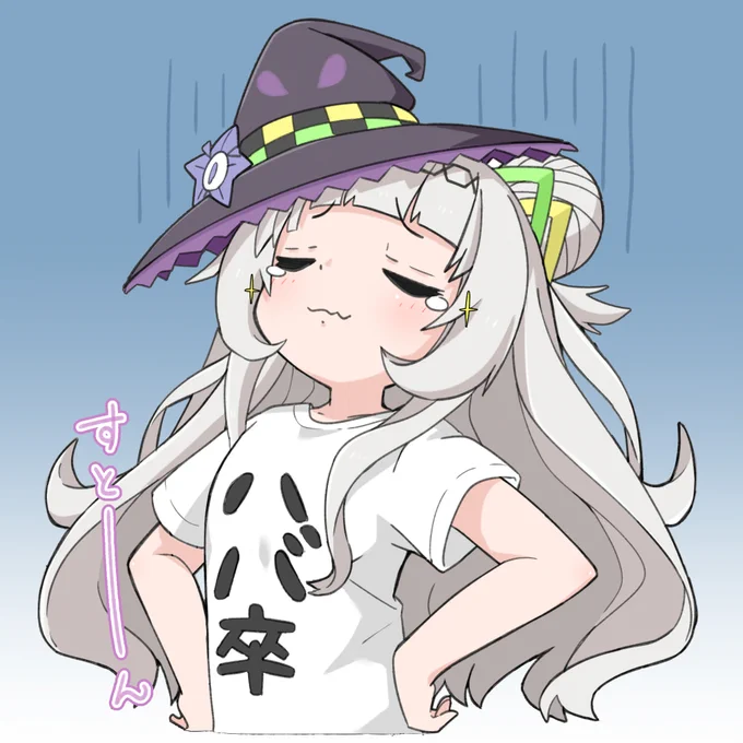 #紫咲シオン 
#シオンの書物 

魔法がとけてしまった悲しみのシオンちゃん? 