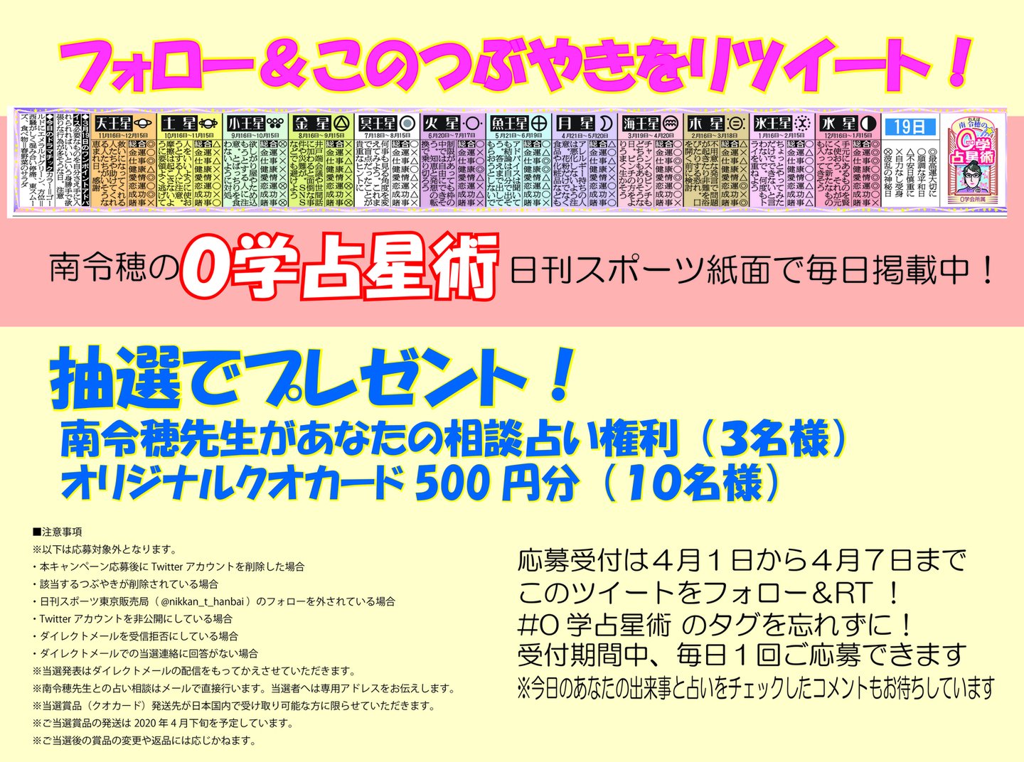 しつけ 敵対的 面 日刊 スポーツ 占い Fuudfood Jp しつけ 敵対的 面 日刊 スポーツ 占い Fuudfood Jp