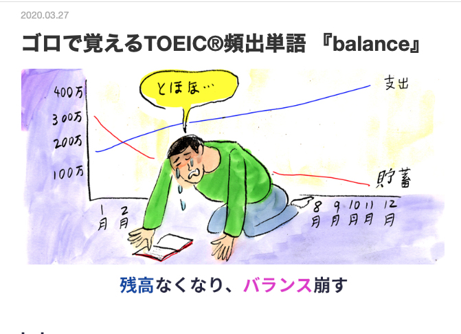 先月公開されたイラストの仕事ですが(描いたのは昨年末)、意外と現実に近くなりつつある。
https://t.co/EUU3TMs3lL 