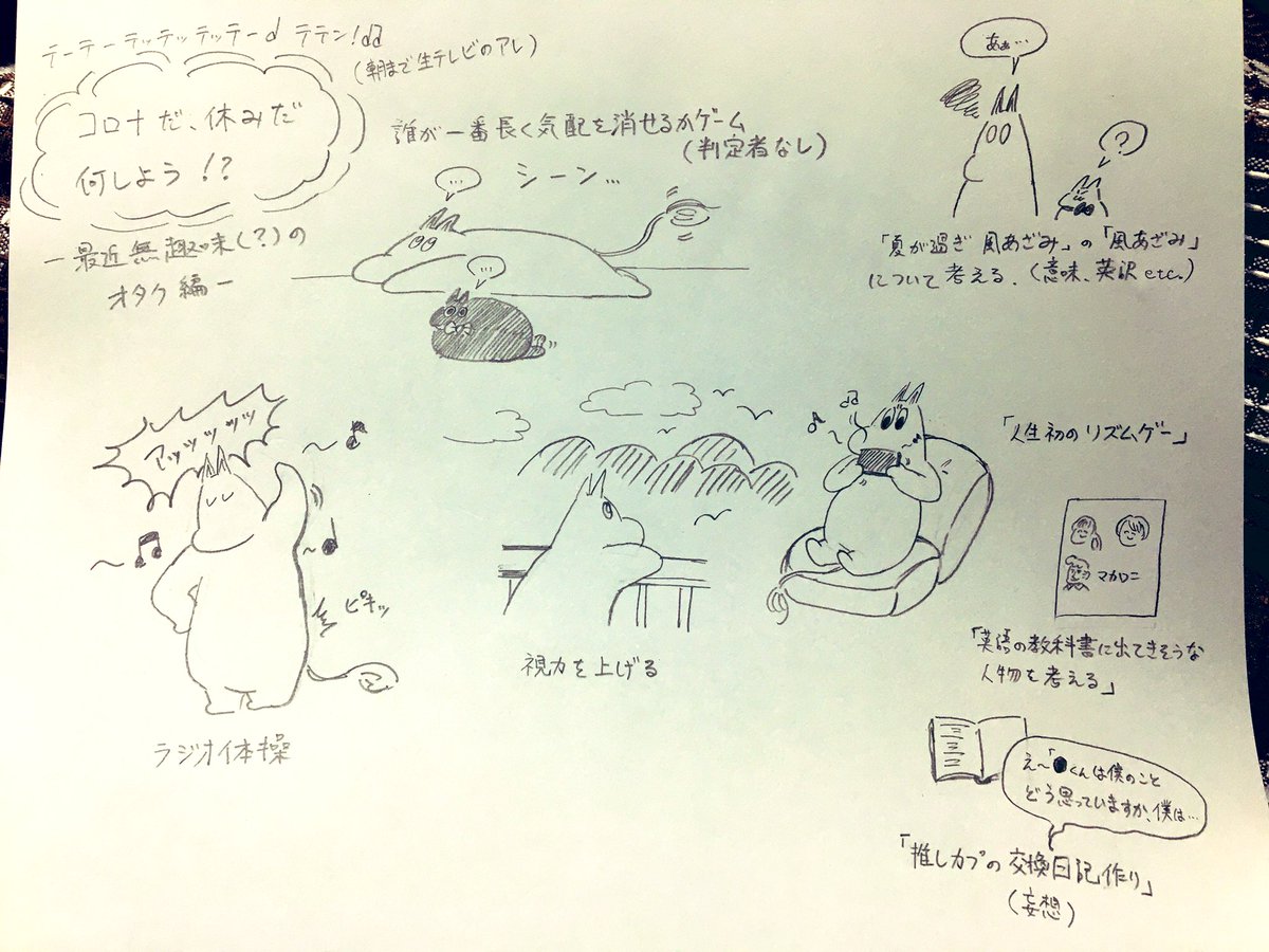 なつやすみかぜあざみ プロジェクト 日本の無料ブログ