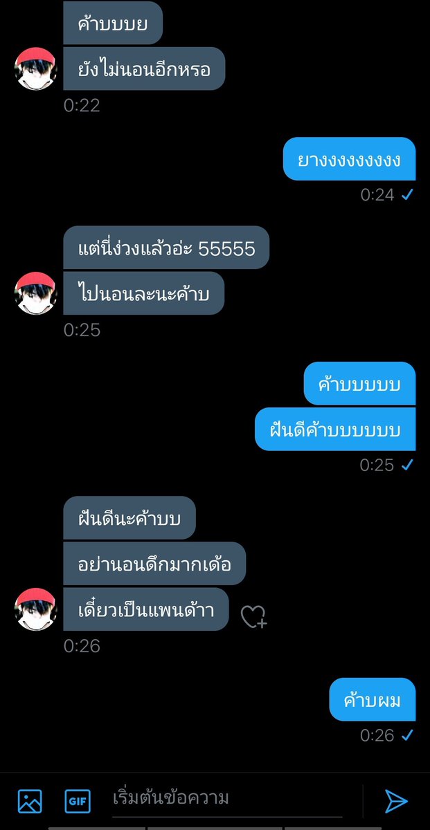 scenevbts4ever's tweet photo. น้ำตาไหลแล้วค่ะคุณหมวกบันนี่สีแดง  มีคนพูดค้าบใส่ด้วนแล้วค่ะหลังจากที่ห่างหายความอ่อนโยนไปนานพอสมควร https://t.co/uunn0O6SoS