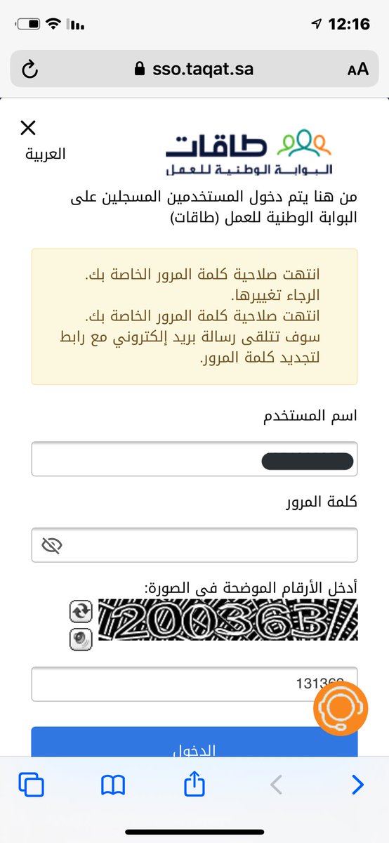 meem_hs's tweet photo. @HRDF_Care هذي سويتها ولكن برضه نفس المشكله https://t.co/qPn74g86XP