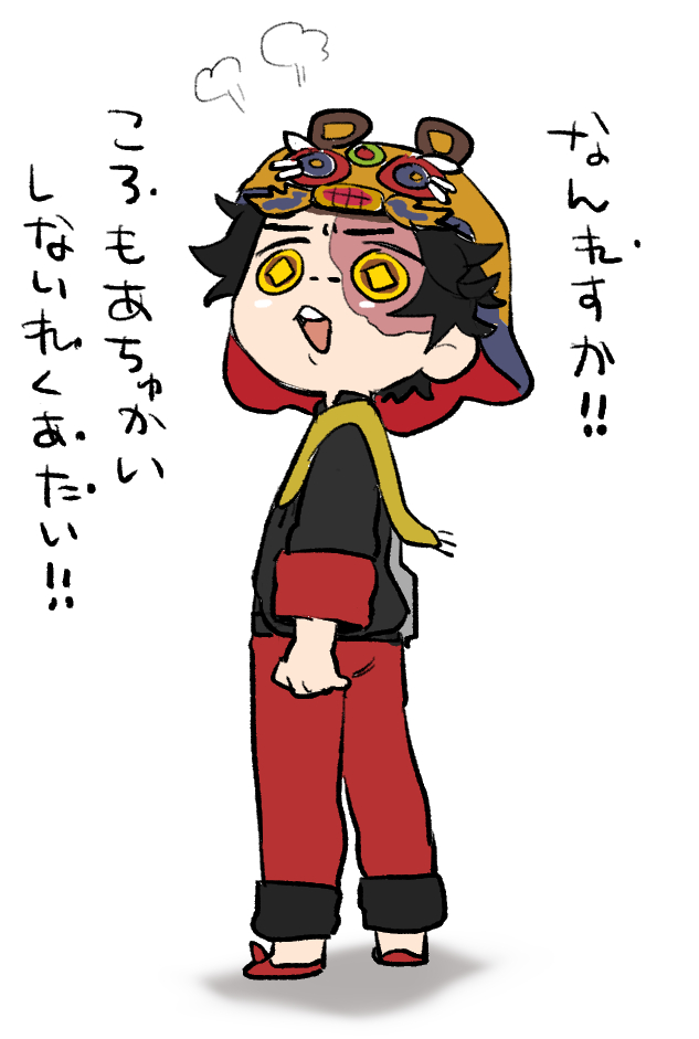 ひとりれおちゅかいくらい、いってこれまつゅ!! 