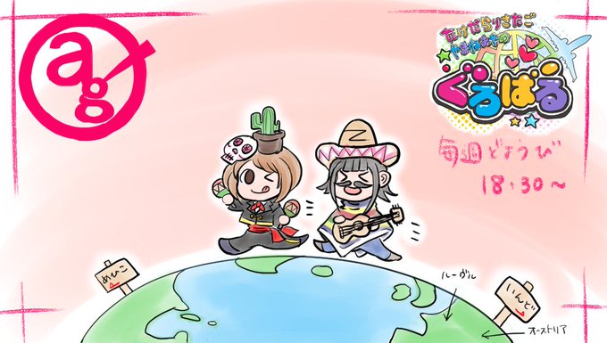 武田羅梨沙多胡のtwitterイラスト検索結果 古い順