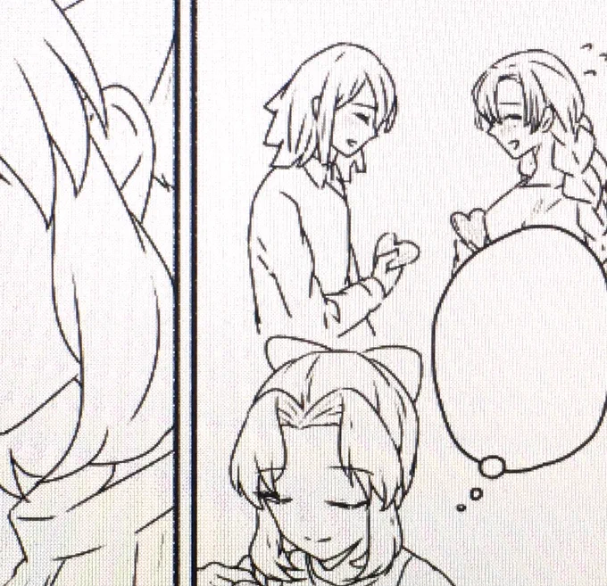 先週号をうけて、唐突に、付き合ってるおばみつ出してしまった幸せになって? 