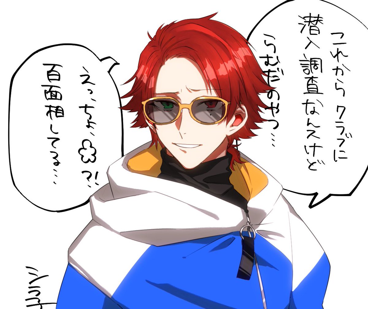1⃣くん2Pカラー討論 
