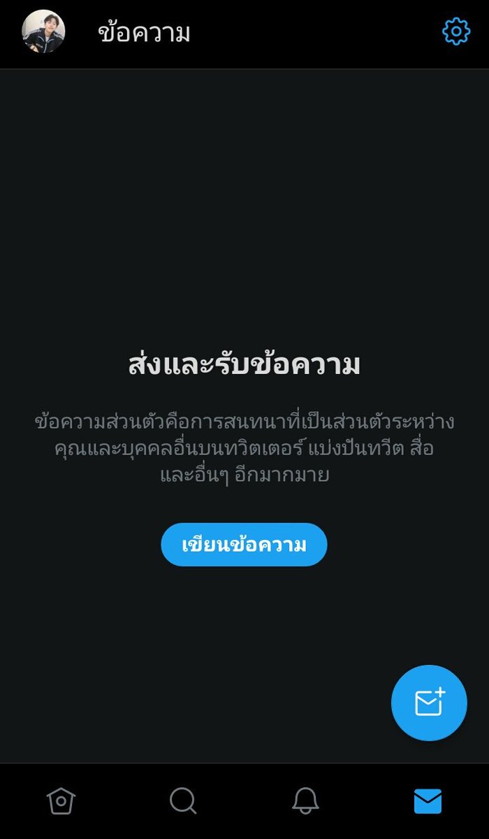 Fiwter6's tweet photo. โย่ว! บอทใหม่ครับ ไปป่วนเดมใครได้บ้างเอ่ยย
Rt:ff
♥:dm(ทักก่อนก็คุยก่อนอ่ะครับ)
#บอทใหม่ #บอทใหม่หาเพื่อน #บอทหาคนคุม #บอทหาผัว #บอทหาเมีย #บอทใหม่หาทุกอย่าง #บอทใหม่หยาบ #บอทโสด #เรียลชาย #เรียลหญิง #ยืมเมจfortalk #บอทขี้เงี่ยน #บอทใหม่หาเดมประจำ https://t.co/NeuwQrmmYD