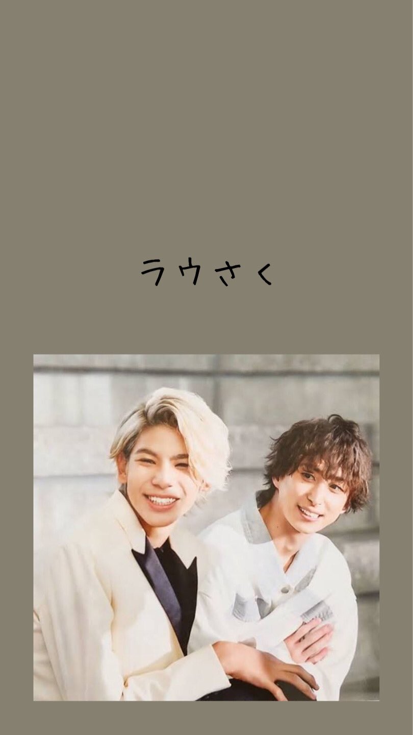 Choco No Twitter 佐久間とメンバーの壁紙の続きです メンバーの名前が先になってます 保存する場合に ハートとリツイートをしていただけるとありがたいです Snowman Snowman担さんと繋がりたい スノ壁紙 佐久間大介 宮舘涼太 阿部 Choco No Twitter 佐久間とメンバーの壁紙の続きです メンバーの名前が先になってます 保存する場合に ハートとリツイートをしていただけるとありがたいです Snowman Snowman担さんと繋がりたい スノ壁紙 佐久間大介 宮舘涼太 阿部