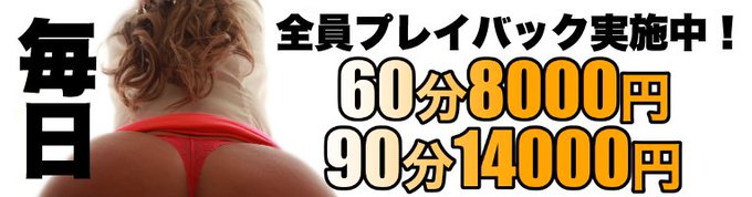 6日(月)休み 7日(火)16時～24時 8日(水)16時～24時 9日(木)休み 10日(金)16時～24時 11日(土)16時～24時 12日(日)16時～24時 　 お時間合う方は予約お待ちしてます♡