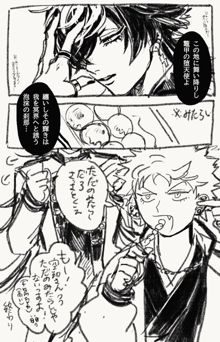 じゅうしが難しくて気が狂いそうになったから練習 練習にならなかった 