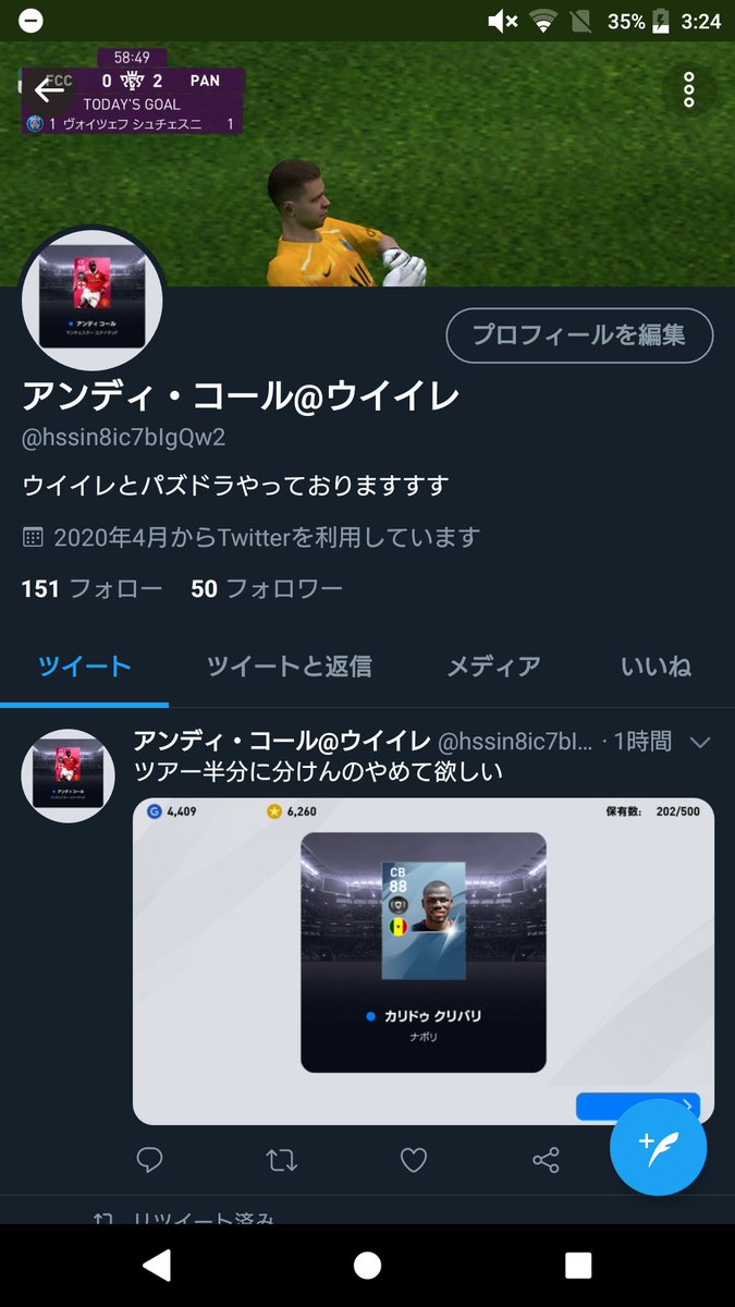 アンディ コール ウイイレ Hssin8ic7bigqw2 Twitter