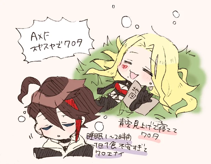 健やかであれ 