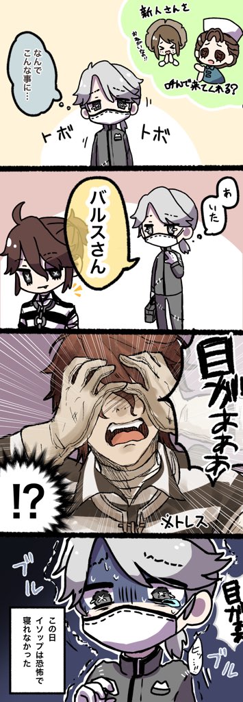 イソップくんのtwitterイラスト検索結果 古い順