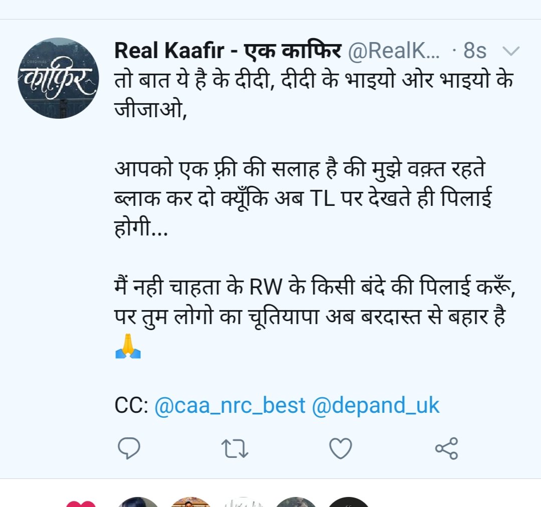 Hello  @Uppolice  @Rajput_Ramesh sir  @smittal_ips sir  @CyberDost This serial abuser abusing me and my husband from yesterday without any reason, giving threats too this man nakmed Ved Tiwari From UP is very abusing women safety is in risk for them onlyOur safety is in ur hand 