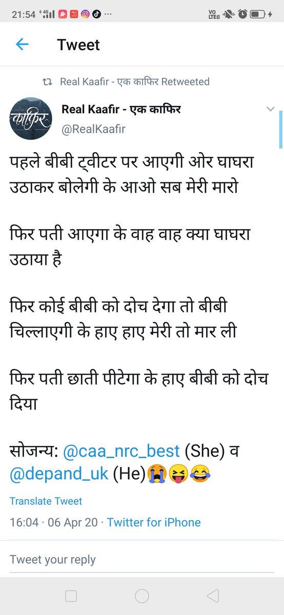 Hello  @Uppolice  @Rajput_Ramesh sir  @smittal_ips sir  @CyberDost This serial abuser abusing me and my husband from yesterday without any reason, giving threats too this man nakmed Ved Tiwari From UP is very abusing women safety is in risk for them onlyOur safety is in ur hand 