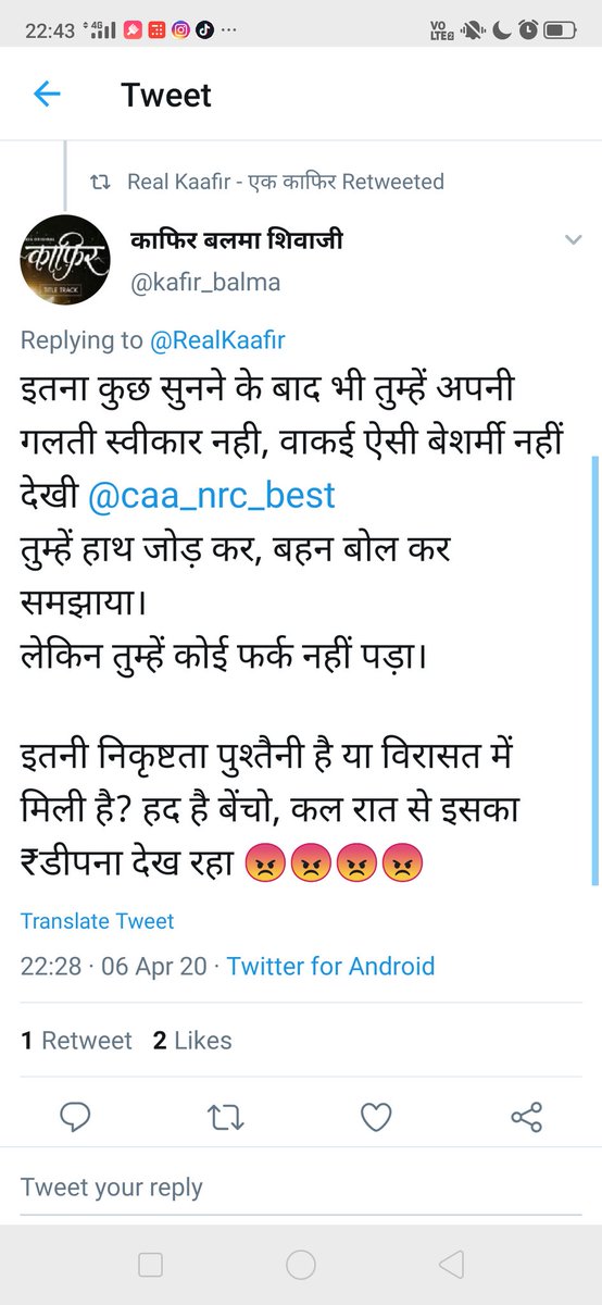 Hello  @Uppolice  @Rajput_Ramesh sir  @smittal_ips sir  @CyberDost This serial abuser abusing me and my husband from yesterday without any reason, giving threats too this man nakmed Ved Tiwari From UP is very abusing women safety is in risk for them onlyOur safety is in ur hand 