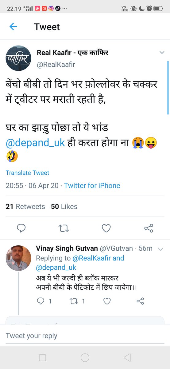 Hello  @Uppolice  @Rajput_Ramesh sir  @smittal_ips sir  @CyberDost This serial abuser abusing me and my husband from yesterday without any reason, giving threats too this man nakmed Ved Tiwari From UP is very abusing women safety is in risk for them onlyOur safety is in ur hand 