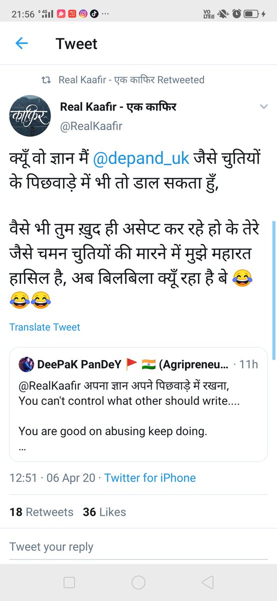 Hello  @Uppolice  @Rajput_Ramesh sir  @smittal_ips sir  @CyberDost This serial abuser abusing me and my husband from yesterday without any reason, giving threats too this man nakmed Ved Tiwari From UP is very abusing women safety is in risk for them onlyOur safety is in ur hand 