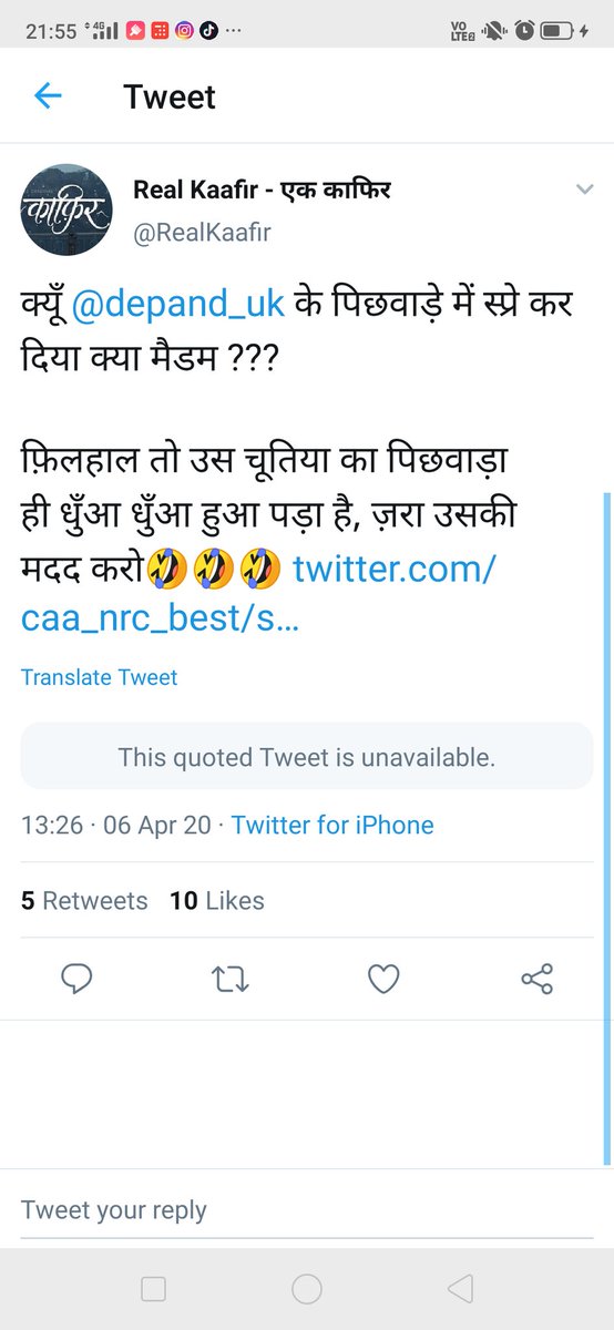 Hello  @Uppolice  @Rajput_Ramesh sir  @smittal_ips sir  @CyberDost This serial abuser abusing me and my husband from yesterday without any reason, giving threats too this man nakmed Ved Tiwari From UP is very abusing women safety is in risk for them onlyOur safety is in ur hand 