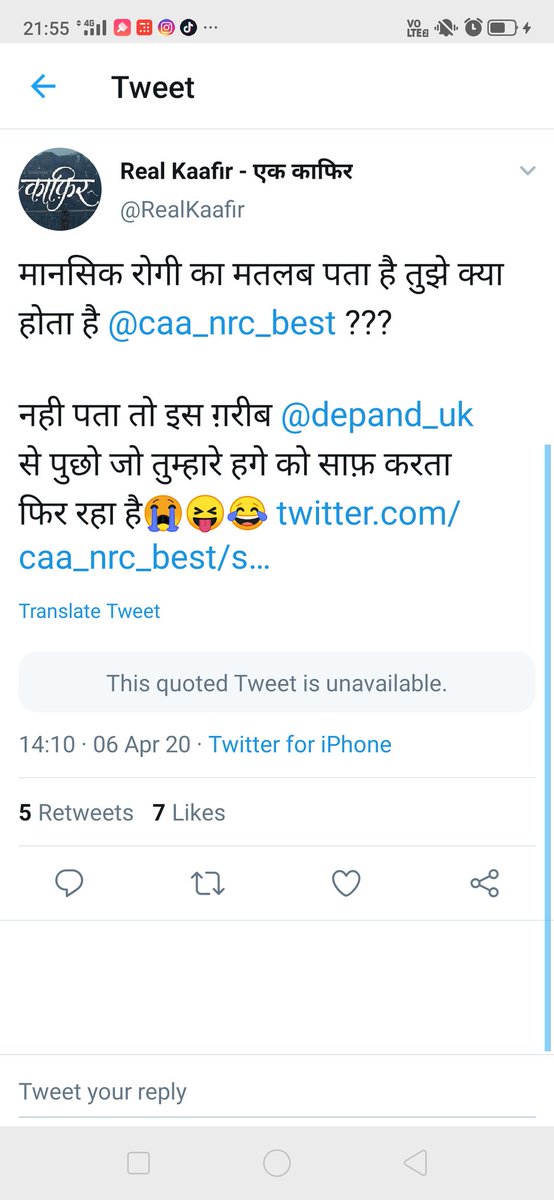 Hello  @Uppolice  @Rajput_Ramesh sir  @smittal_ips sir  @CyberDost This serial abuser abusing me and my husband from yesterday without any reason, giving threats too this man nakmed Ved Tiwari From UP is very abusing women safety is in risk for them onlyOur safety is in ur hand 