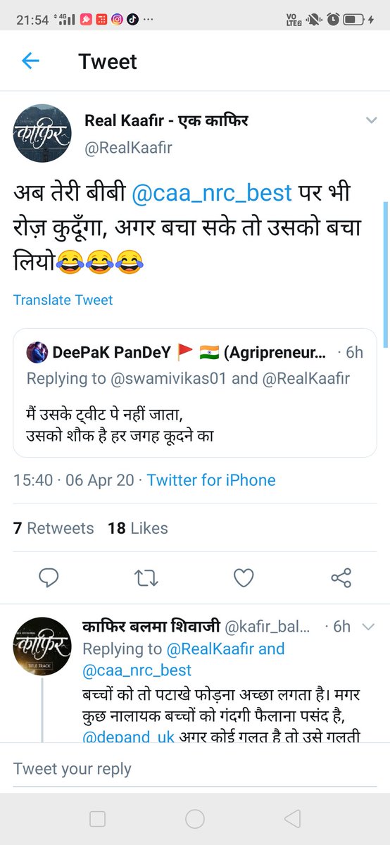 Hello  @Uppolice  @Rajput_Ramesh sir  @smittal_ips sir  @CyberDost This serial abuser abusing me and my husband from yesterday without any reason, giving threats too this man nakmed Ved Tiwari From UP is very abusing women safety is in risk for them onlyOur safety is in ur hand 