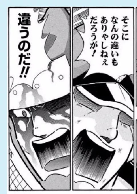 AIに滅ぼされるのも
みずから滅んでしまうのも
そこに何の違いもない 