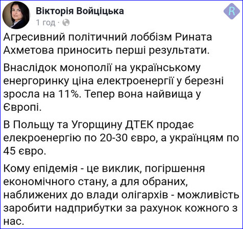Для стабильного прохождения следующего отопительного сезона Украине потребуется закачать 2-3 млрд куб. м газа, - Оператор ГТС - Цензор.НЕТ 4074