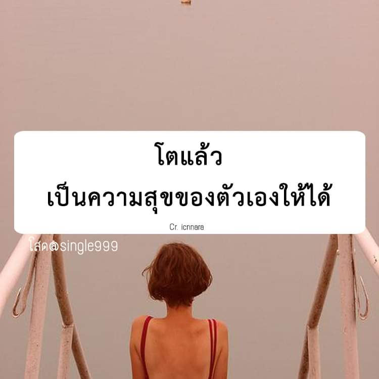 Chanitadaow's tweet photo. https://t.co/fR3zl4hqCS