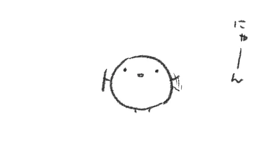 ねむいねむいばあ 