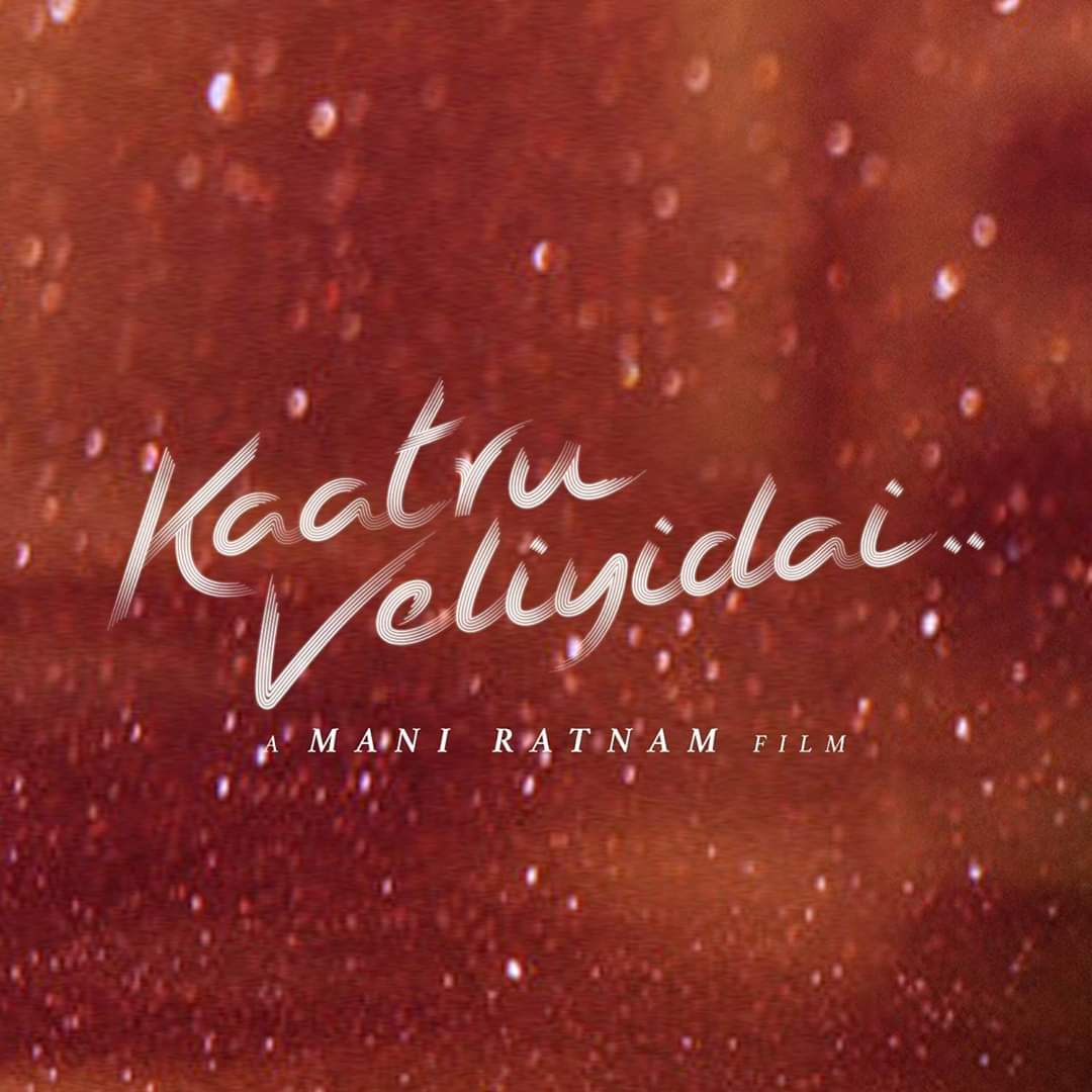  #3yearsofkaatruveliyidai #kaatruveliyidai This was my first  #Maniratnam movie in theatre that too on first day because I'm a  #karthi fan, eagerly waiting to see him in "A MANIRATNAM film" My expectations was super high 