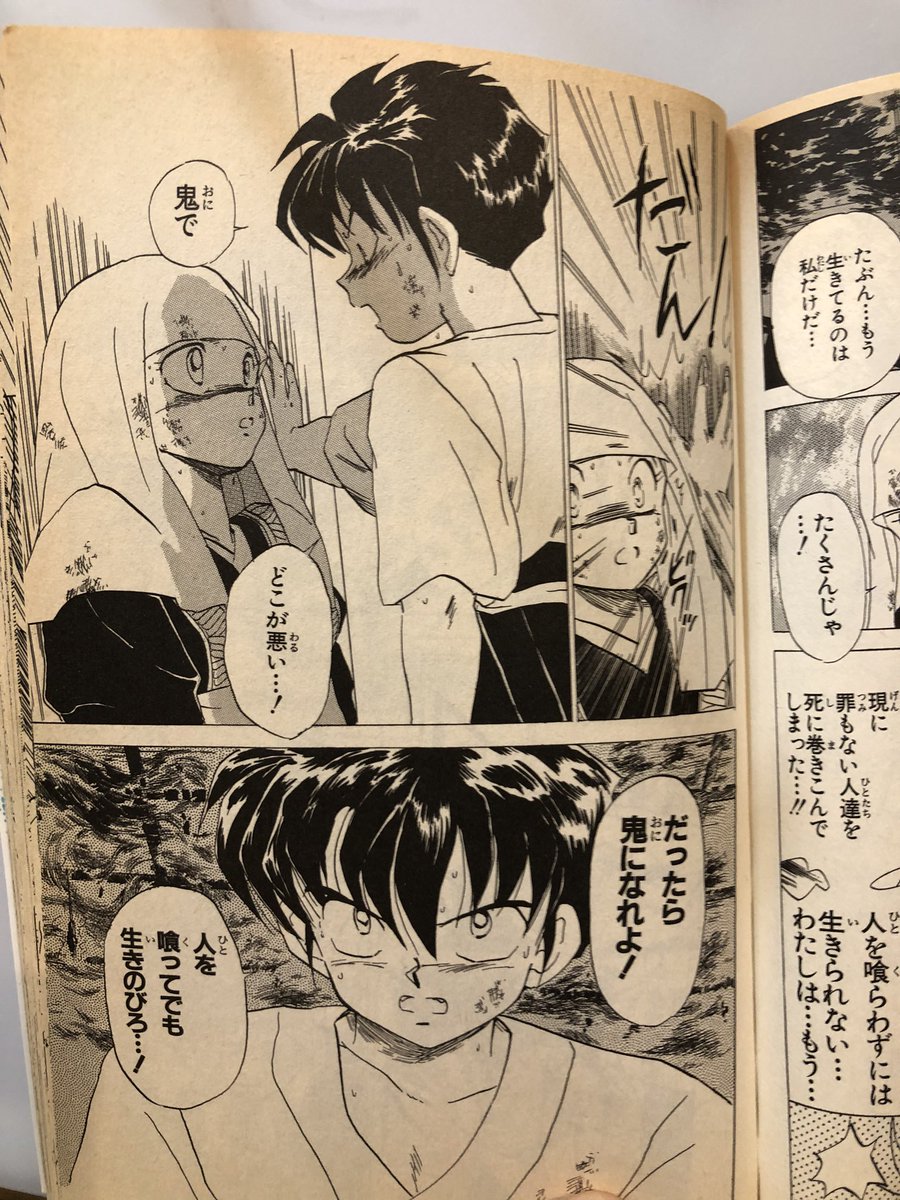 七つの海 Com Cop の作者 岩泉舞先生が約30年ぶりに作品集を発売 ファンや漫画家が思い出を語る Togetter 七つの海 Com Cop の作者 岩泉舞先生が約30年ぶりに作品集を発売 ファンや漫画家が思い出を語る Togetter