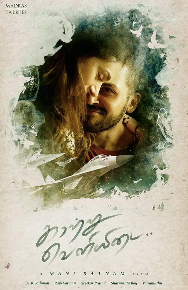 Finally it's a poetic romantic movie which everyone should experience its magic with breeze. #3yearsofkaatruveliyidai