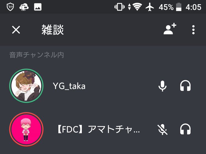 いびきのtwitterイラスト検索結果