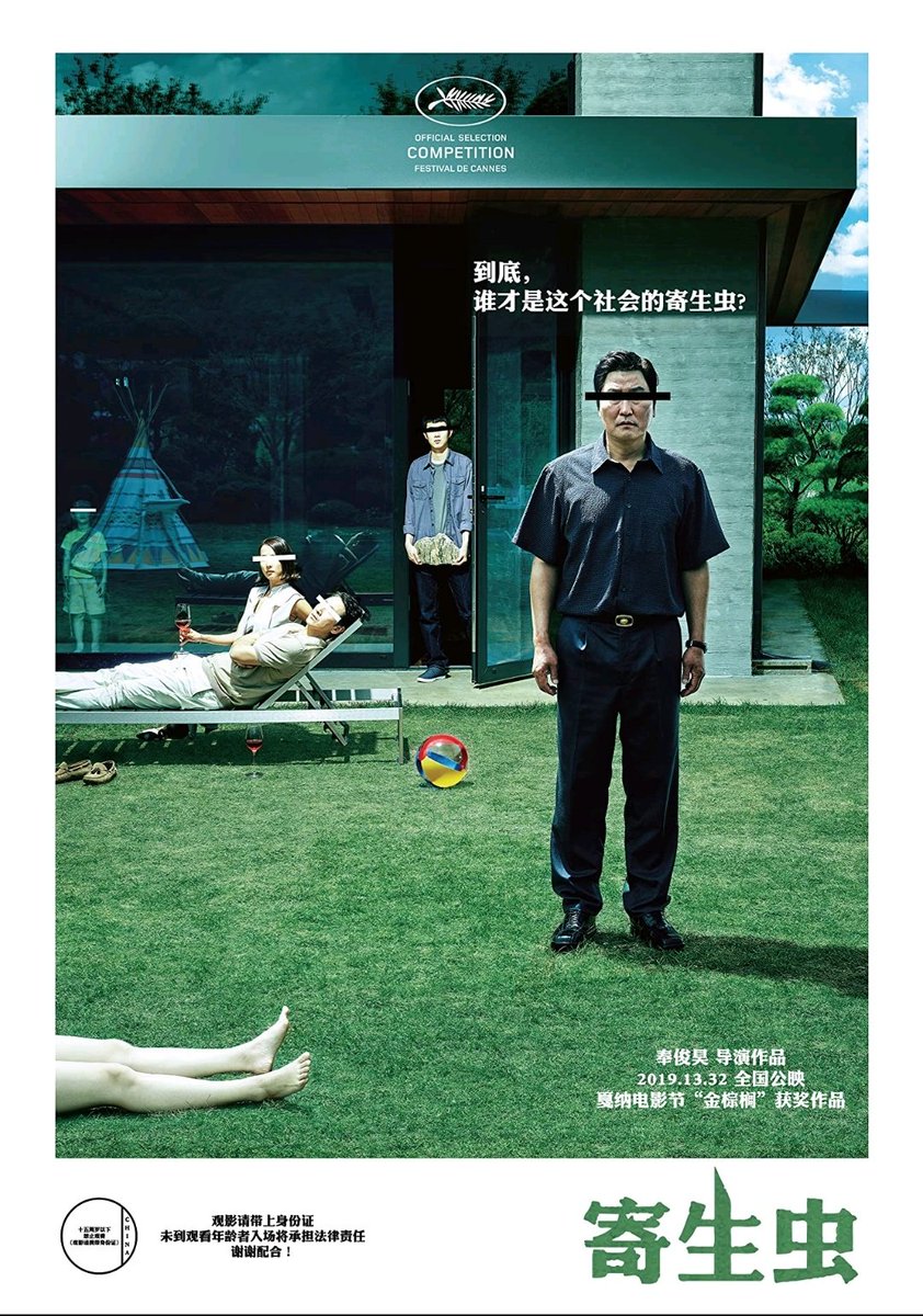 joorgemonta's tweet photo. 1.- Parasite - Bong Joon Ho (2019) https://t.co/GSvTfoyfnt