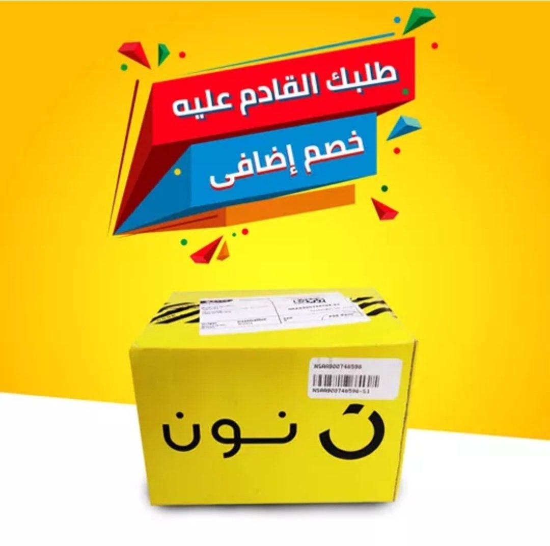 couponssgcc's tweet photo. + كوبون خصم اضافي 10%
كوبون الخصم : hp
انسخ كود الخصم : hp https://t.co/9h8oWneMyN