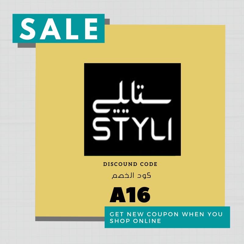 Offer_10's tweet photo. #قرار_منع_التجول_٢٤_ساعة 
اقوى كوبون خصم ستايلي يخصم لك 15% بالإضافه الى خصومات التطبيق 40% على كافة المنتجات 
( الكود يعمل على المنتجات المخفضه وغير المخفضه ) 😍

- كود الخصم (A16)
- شحن مجاني 
- خاصيه الدفع عند الاستلام 💸
- رابط الموقع stylishop. com https://t.co/1oBczuTLHa