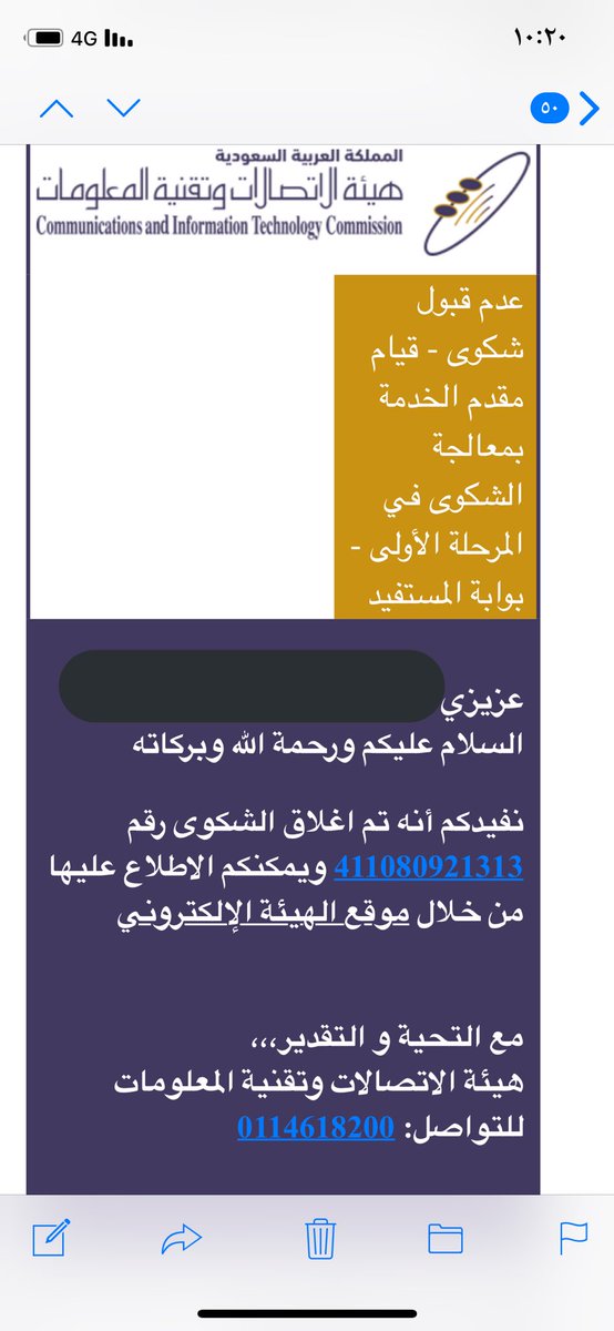 LT3__Q's tweet photo. @CITC_withU الأبراج 4G والتحميل ما يوصل 92 KB في الثانية ، اشتكيت لـ @stc وأعطوني ٥٧ ريال وقالوا هذا اكثر شي نقدر نقدمه لك ، وصعدت الشكوى لكم وقلتوا تمت التسوية واغلاق الشكوى !
.
يعني ندفع ٣٧٥ ريال مقابل سرعة سلحفاة ؟! 
.
ملاحظة : مدري متى توصلكم تغريدتي ذي بحكم مرفق معها صورة من سوء النت ! https://t.co/sPCh4cGmCd