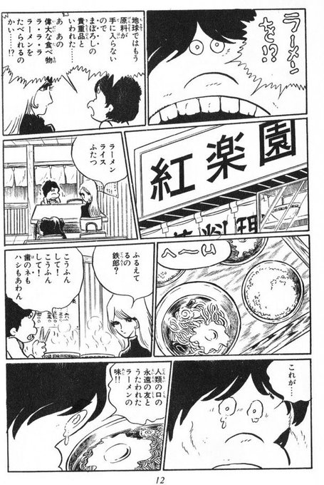 鬼下クマ郎 Dynamicpooh 024 さんのマンガ一覧 リツイート順 ツイコミ 仮 鬼下クマ郎 Dynamicpooh 024 さんのマンガ一覧 リツイート順 ツイコミ 仮
