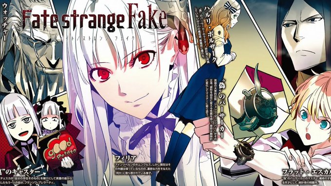Fatestrangefakeのtwitterイラスト検索結果 古い順