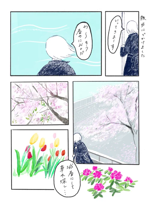 デジタルとまんがの練習をしてます、これからうまくなる予定なので記念にあげておく
デジタルで絵かくのとても難しくてくじけそうになった 