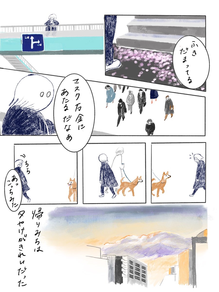 デジタルとまんがの練習をしてます、これからうまくなる予定なので記念にあげておく
デジタルで絵かくのとても難しくてくじけそうになった 