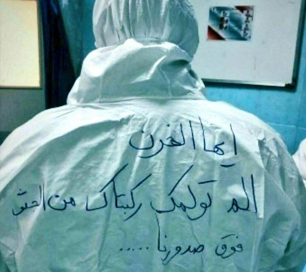 __hemmati__'s tweet photo. ✍أَیُها الحُزن!
أَلَم تؤلمُکَ رُکَباتُکَ مِنَ الجَثو فَوقَ صُدورِنا؟ ...

ای اندوه!
آیا زانوانت از زانو زدن بر سینه هامان
به درد نیامد؟ ...
.............................................
#روان_نوشت https://t.co/XfBCEyyoQS
