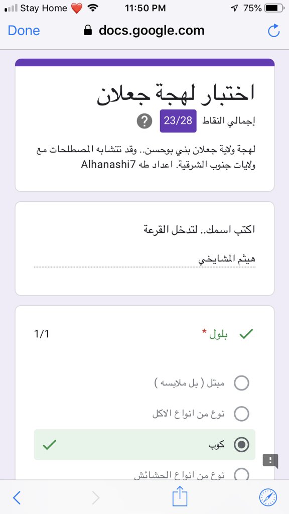 HaithmJuma's tweet photo. @saiif_n من وين انا عيل ؟😳 https://t.co/EnSYYbZRFR