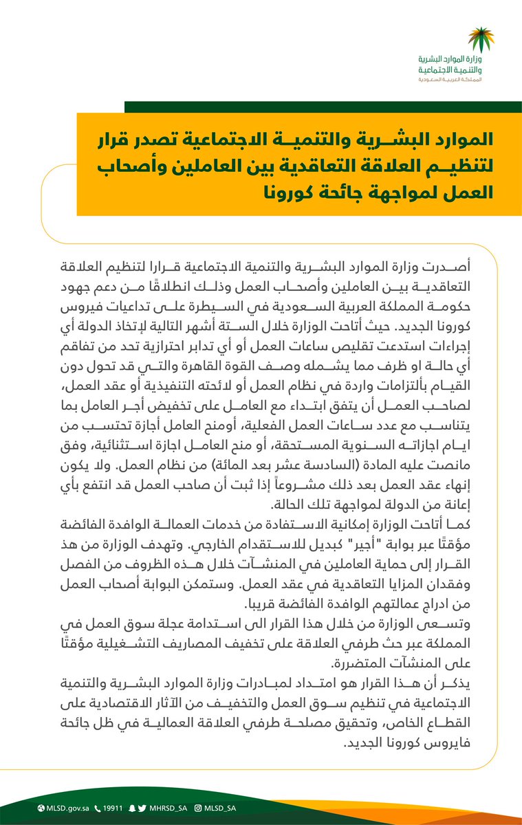 غرفة جدة tweet media