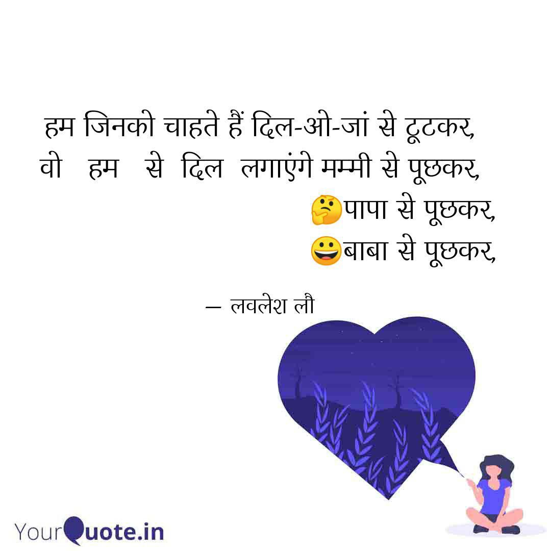 iGOrangeBoy's tweet photo. #brokenheart #sweetheart  
 
Read my thoughts on YourQuote app at https://t.co/p0dpPHUEQY https://t.co/J174vYbbjV